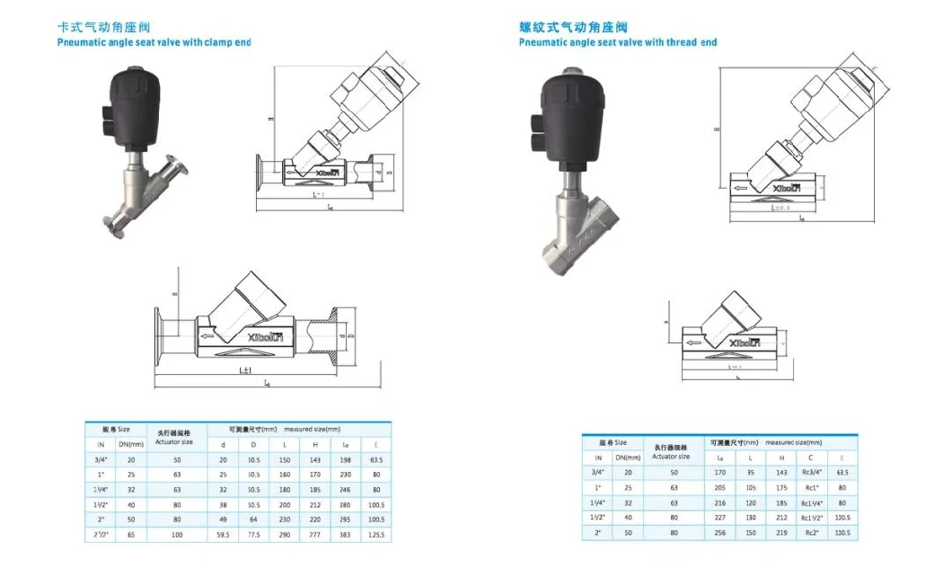 Hytic Sanitary SS316L Flanged Proportional Adjustment Angle Seat Valve Asv200