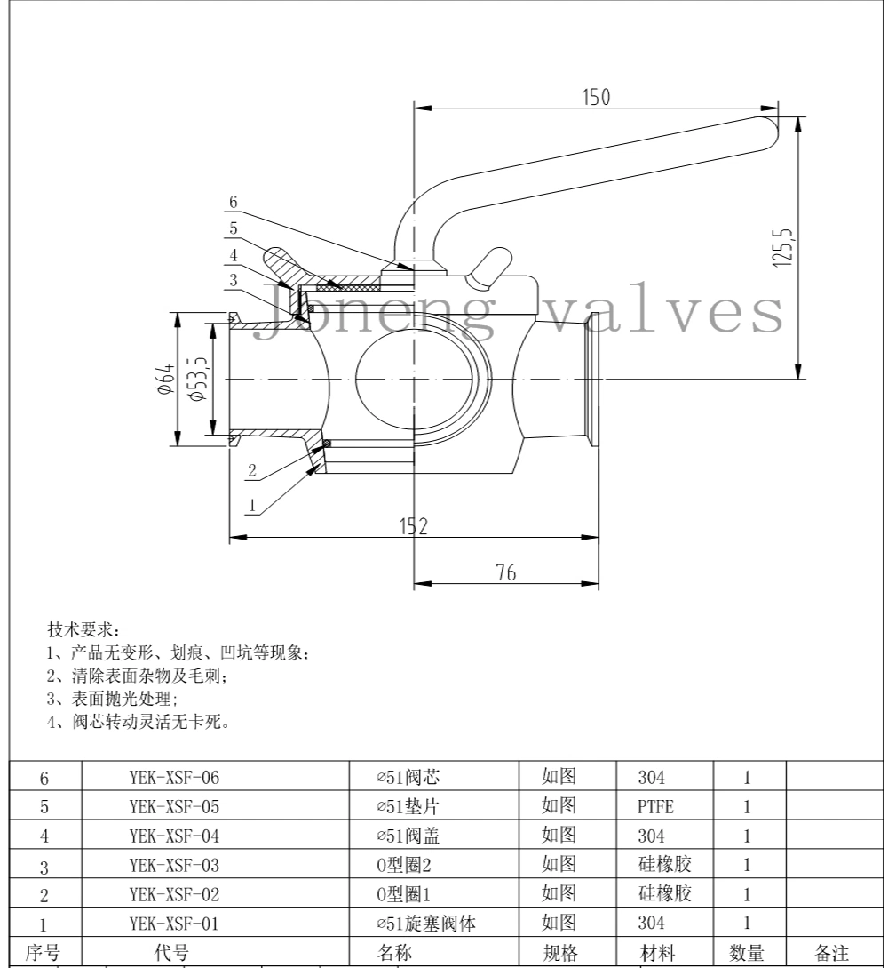 Joneng Stainless Steel Sanitary Manual Three-Way Plug Cock Valve with Male Parts